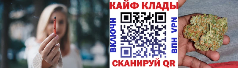 Купить наркотики Называевск КОКАИН  Меф  Гашиш 