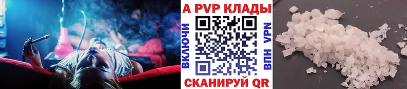 НБОМе Называевск