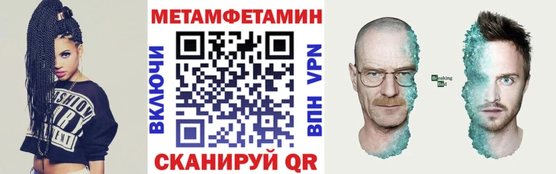 как найти наркотики  Называевск  Amphetamine 98% 