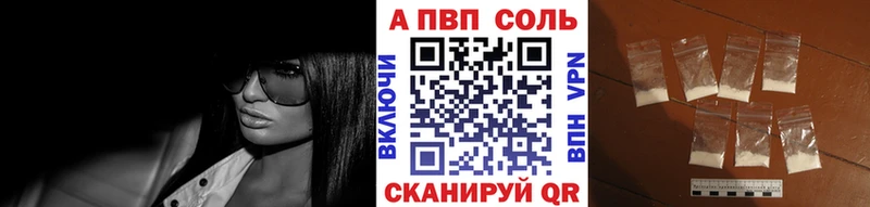 цена наркотик  Называевск  A-PVP крисы CK 