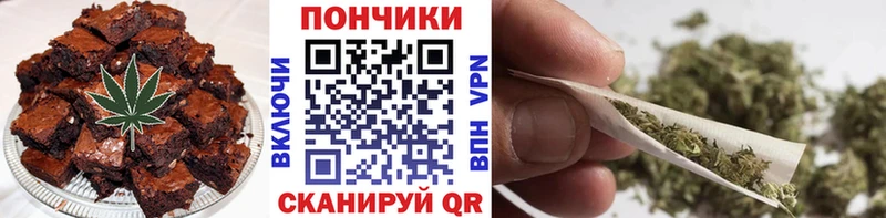 Canna-Cookies марихуана  Называевск 