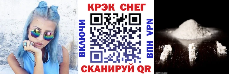 COCAIN Перу  блэк спрут сайт  Называевск  купить наркотики сайты 