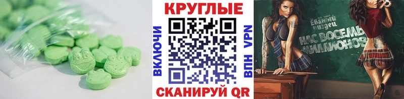 ЭКСТАЗИ Cube  Называевск 