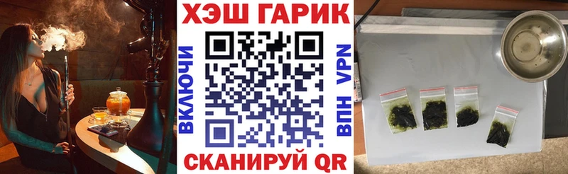 Гашиш hashish  Называевск 