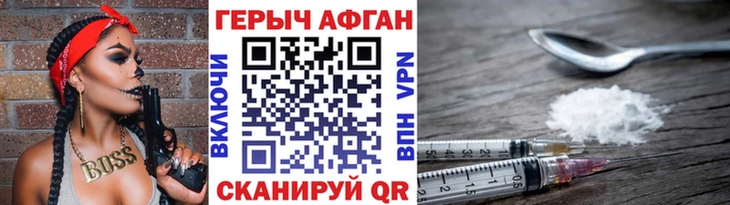 ссылка на мегу зеркало  Называевск  ГЕРОИН белый 