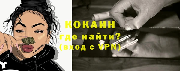 марки nbome Кулебаки