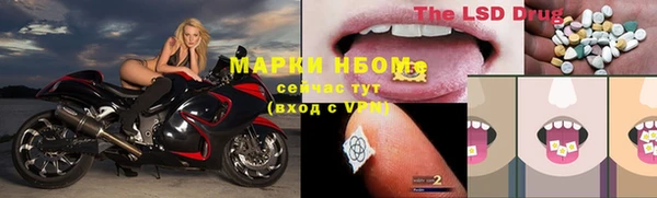 экстази Лагань