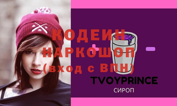 марки nbome Кулебаки