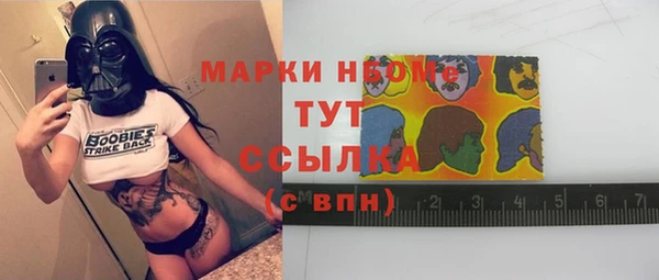 ешки Куйбышев