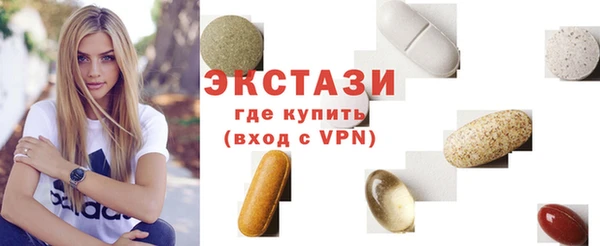 экстази Лагань
