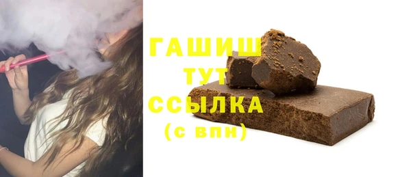 ешки Куйбышев