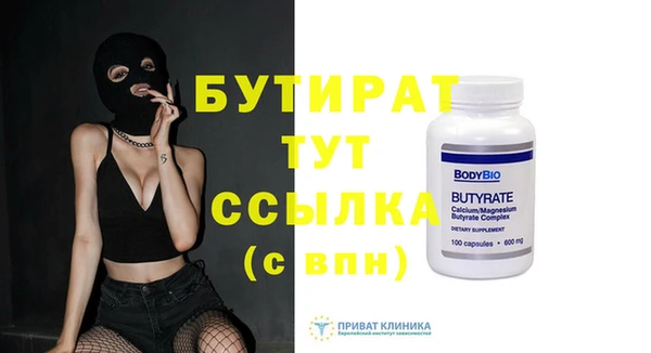 марки nbome Кулебаки