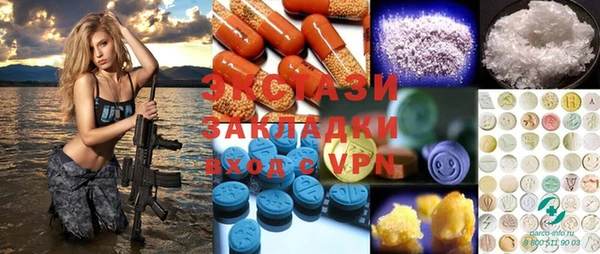 экстази Лагань