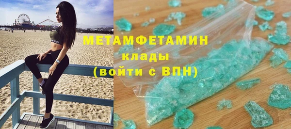 ПСИЛОЦИБИНОВЫЕ ГРИБЫ Лабытнанги