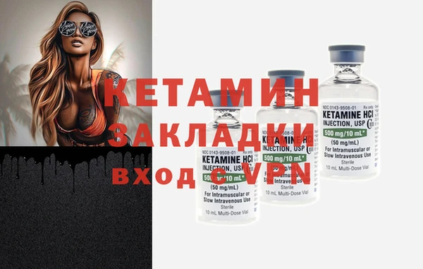 ешки Куйбышев