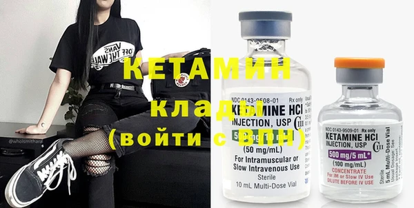 экстази Лагань