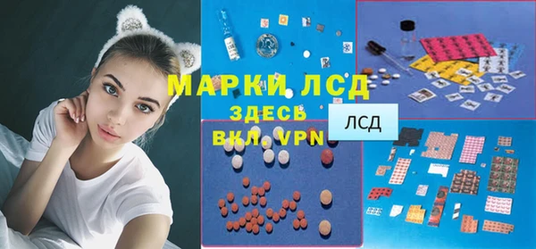 марки nbome Кулебаки