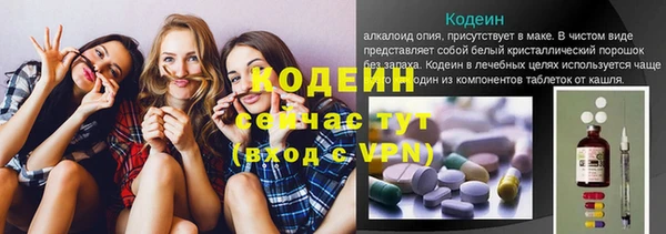 ешки Куйбышев