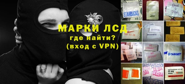 ешки Куйбышев