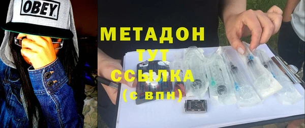 марки nbome Кулебаки