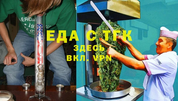 ПСИЛОЦИБИНОВЫЕ ГРИБЫ Лабытнанги