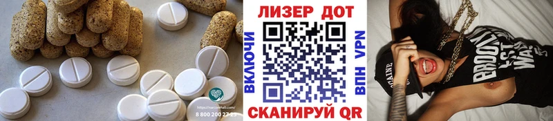 Лсд 25 экстази кислота  гидра ONION  Называевск 