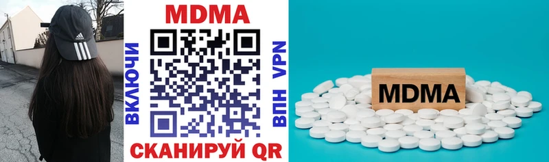 MDMA VHQ  Называевск 