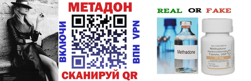 наркотики  Называевск  МЕГА зеркало  Метадон белоснежный 