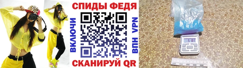 Метамфетамин пудра  гидра как войти  Называевск 