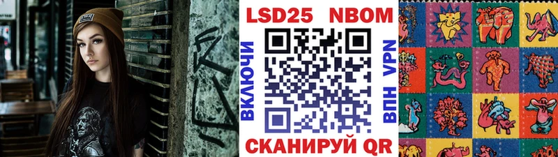 даркнет сайт  Называевск  Марки 25I-NBOMe 1,5мг 