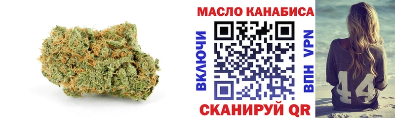 Дистиллят ТГК жижа  Называевск 